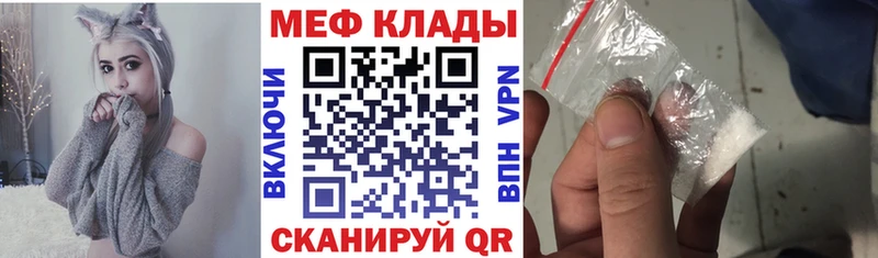 Купить наркотик аптеки Омск Галлюциногенные грибы  A PVP  COCAIN  ГАШ  Мефедрон  Конопля 