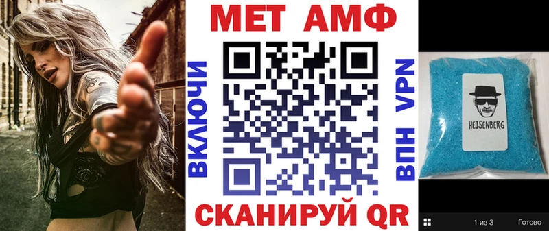 сколько стоит  Омск  АМФ 98% 
