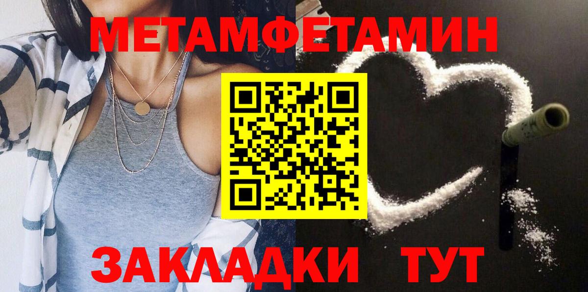 АМФ Premium Омск