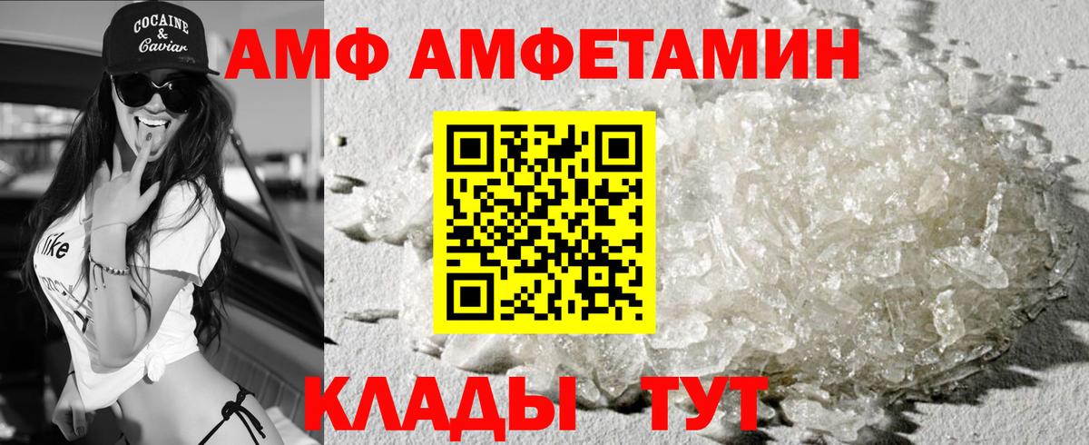 Конопля  А ПВП СК   Вход с VPN  Омск  Меф МЯУ МЯУ кристаллы  ГАШ  ГАШ  Cocaine  Меф МЯУ МЯУ  МЕТ 