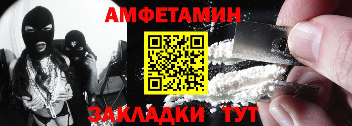 Amphetamine 98%  Вход с VPN  АМФЕТАМИН  Омск  Amphetamine 