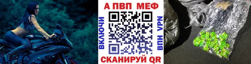 blacksprut ONION Омск APVP VHQ