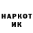 Амфетамин Розовый Natka Pomadka