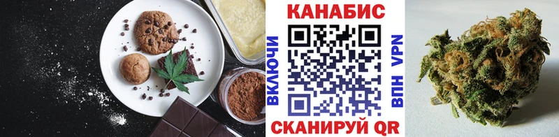 mega   Омск  Canna-Cookies конопля 
