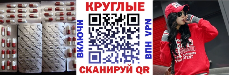 ЭКСТАЗИ XTC  Омск 