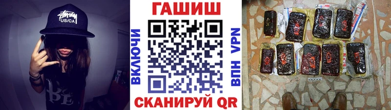 ГАШ гарик  omg как зайти  Омск 