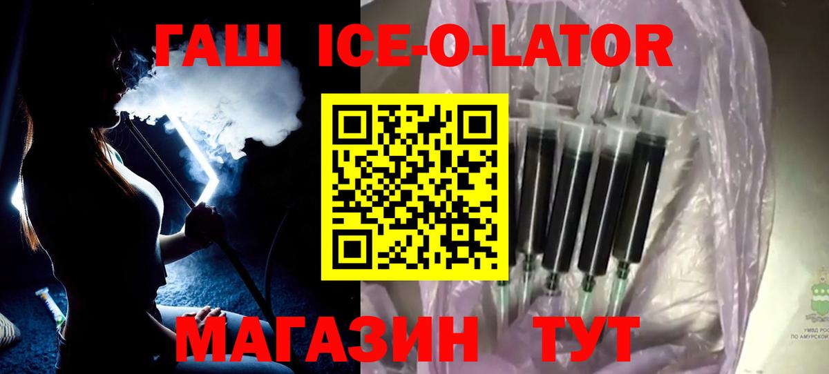 ГАШ VHQ Омск
