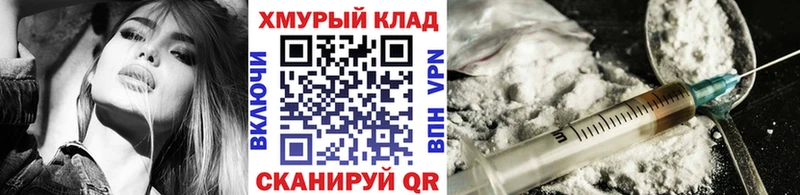 Героин белый  Омск 