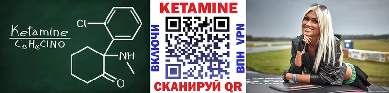 КЕТАМИН ketamine  цены   Омск 