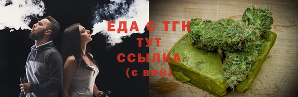 Альфа ПВП Костерёво