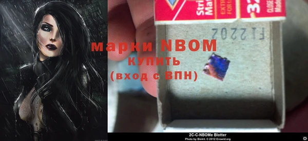 Альфа ПВП Костерёво