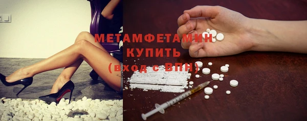 Альфа ПВП Костерёво
