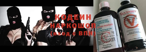 экстази Кущёвская