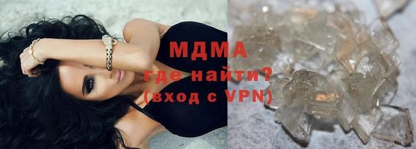 кокаин VHQ Александровское