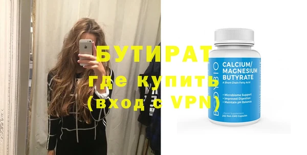 экстази Кущёвская