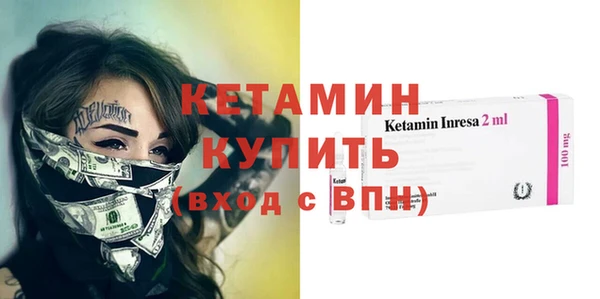 MESCALINE Иноземцево