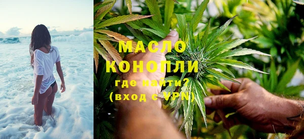 MESCALINE Иноземцево