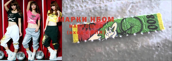 Альфа ПВП Костерёво