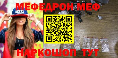 бошки Краснодар