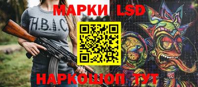 бошки Краснодар