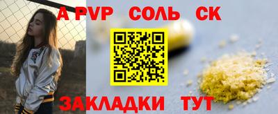2c-b Краснознаменск