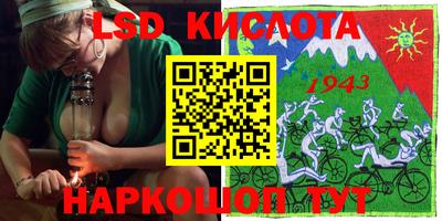 бошки Краснодар