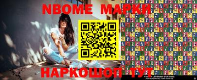 бошки Краснодар