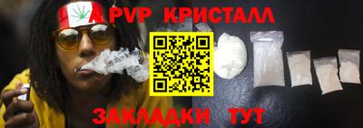2c-b Краснознаменск