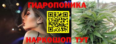 бошки Краснодар