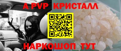 2c-b Краснознаменск