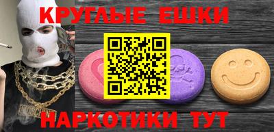 бошки Краснодар