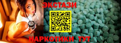 бошки Краснодар