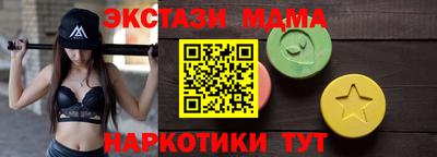 2c-b Краснознаменск