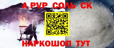 2c-b Краснознаменск