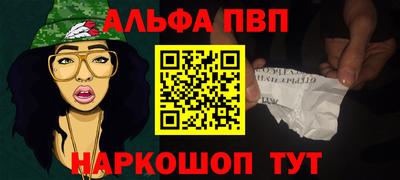 бошки Краснодар