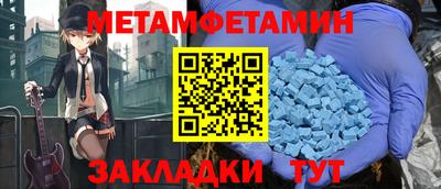 бошки Краснодар