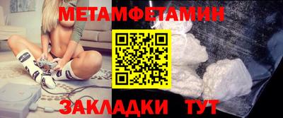 бошки Краснодар