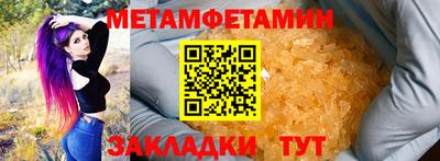 бошки Краснодар
