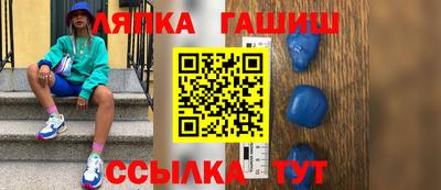 бошки Краснодар