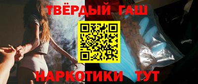 бошки Краснодар