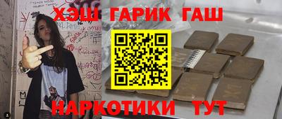 бошки Краснодар
