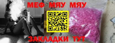 хмурый Краснокаменск