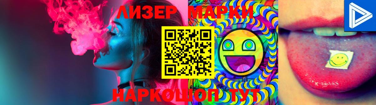 LSD-25 экстази ecstasy  Вход с VPN  Омск  Лсд 25 экстази кислота 