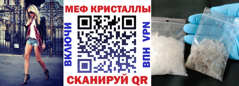 нарко площадка клад  даркнет сайт  Омск  Мефедрон мяу мяу 