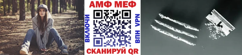 МЕТАМФЕТАМИН витя  Омск 
