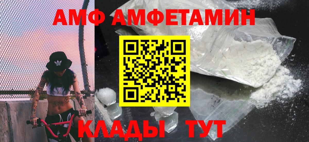 МЕТАМФЕТАМИН кристалл  Метамфетамин  МЕТАМФЕТАМИН кристалл  Омск  Вход с VPN 