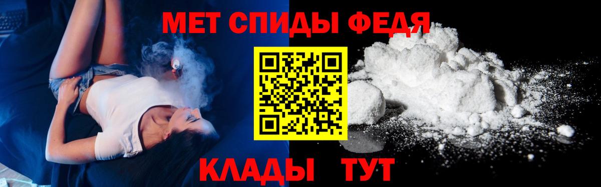 Метамфетамин пудра Омск