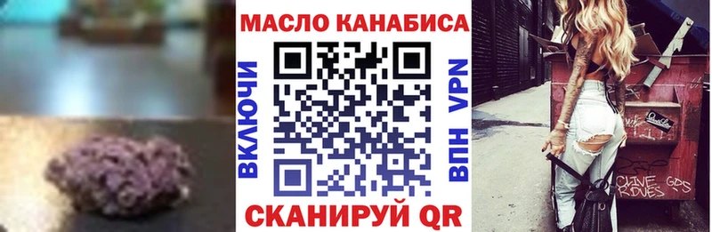 Дистиллят ТГК гашишное масло купить сайты Омск