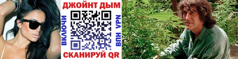 Канабис индика Омск